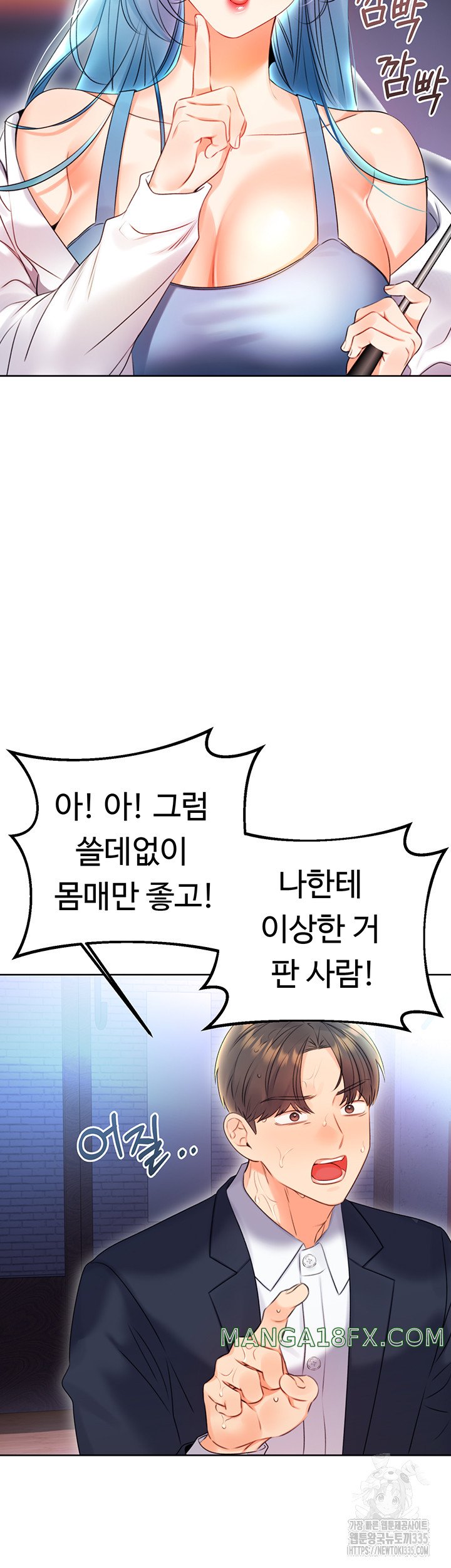 Sex Lottery Raw - Chapter 4 [photo 7] - MangaPorn