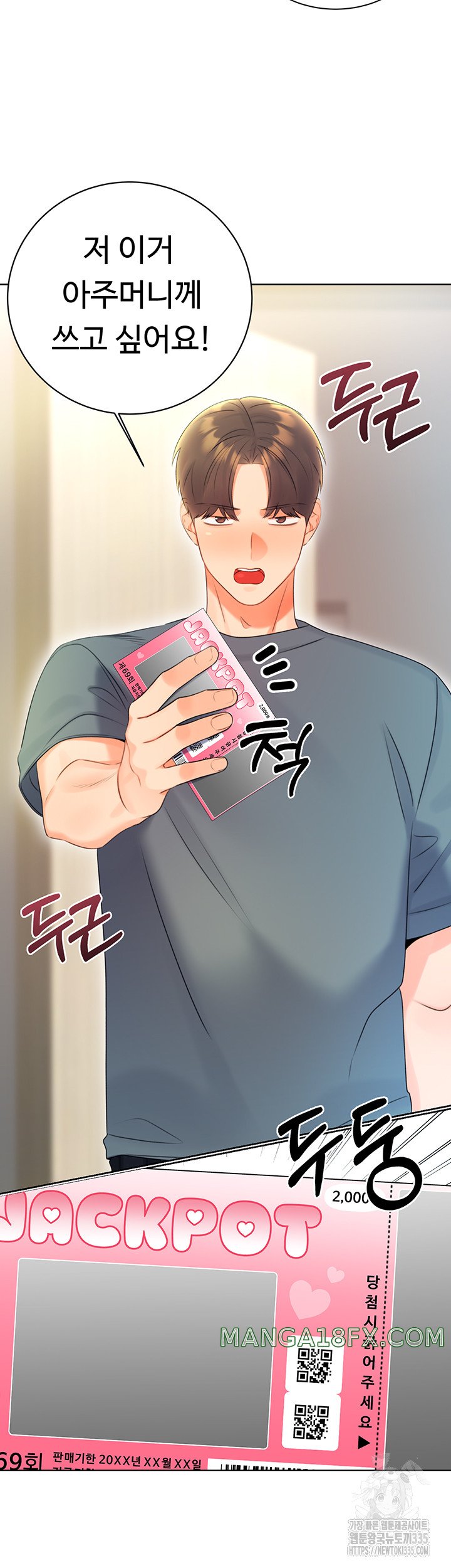 Sex Lottery Raw - Chapter 4 [photo 70] - MangaPorn