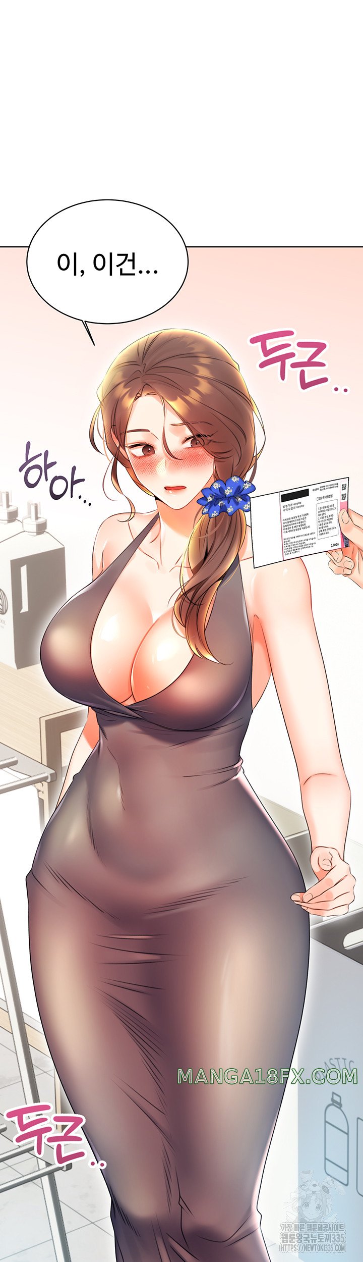 Sex Lottery Raw - Chapter 4 [photo 71] - MangaPorn