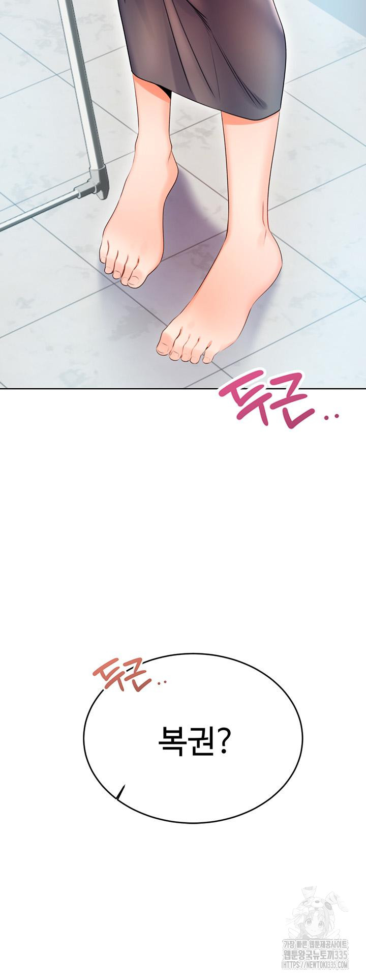 Sex Lottery Raw - Chapter 4 [photo 72] - MangaPorn