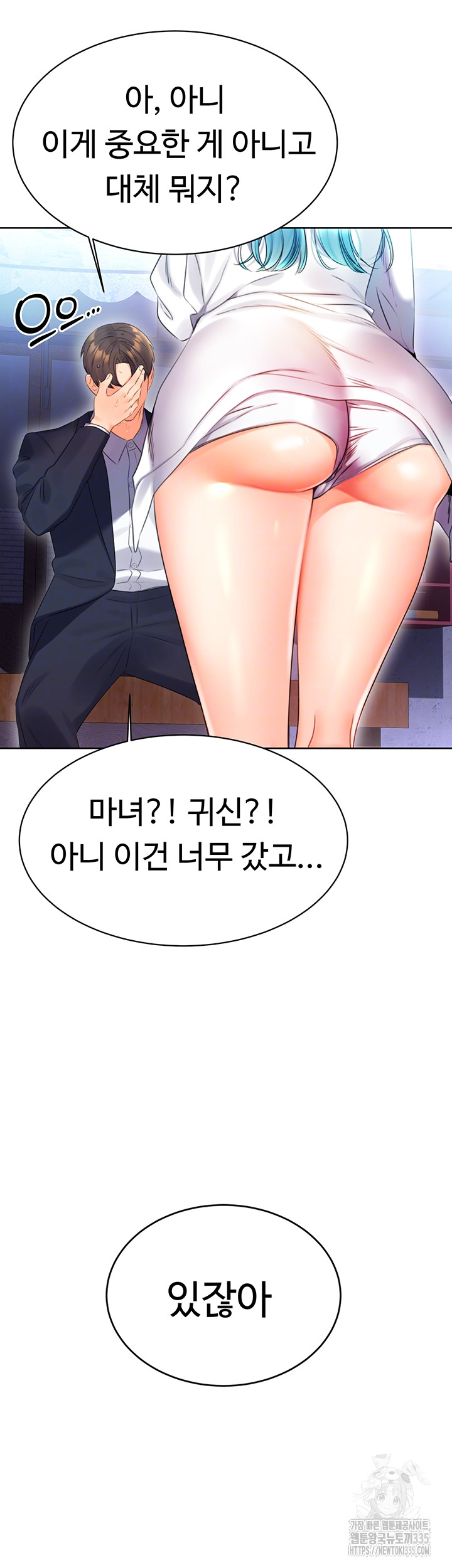 Sex Lottery Raw - Chapter 4 [photo 9] - MangaPorn