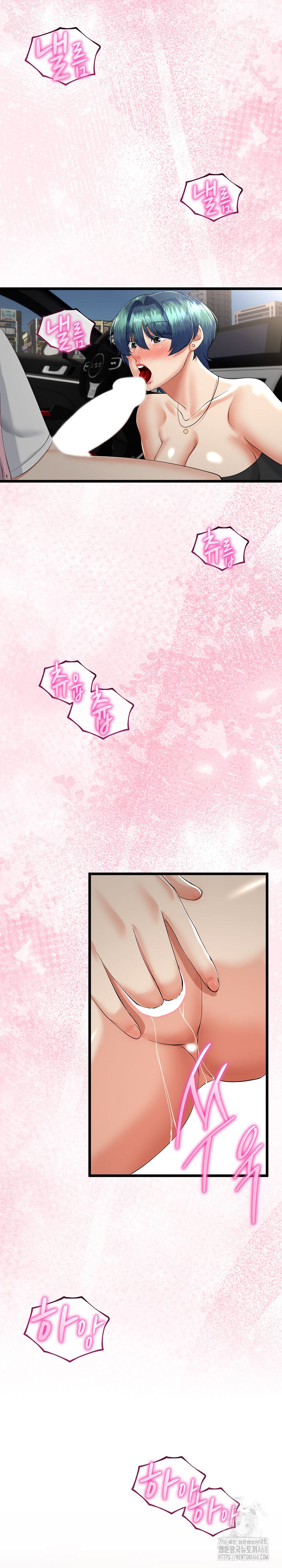 My Stepmom Has Returned Raw - Chapter 43 [photo 2] - MangaPorn