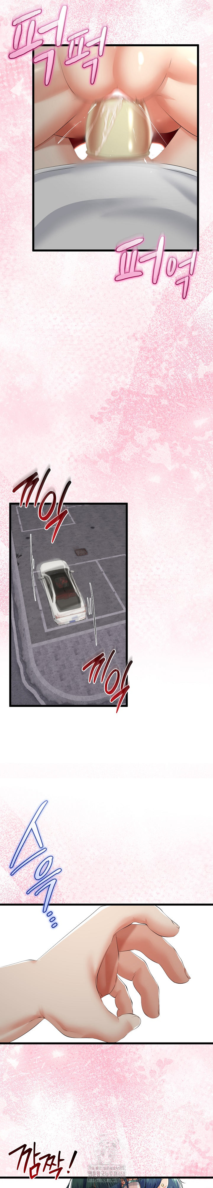 My Stepmom Has Returned Raw - Chapter 43 [photo 20] - MangaPorn