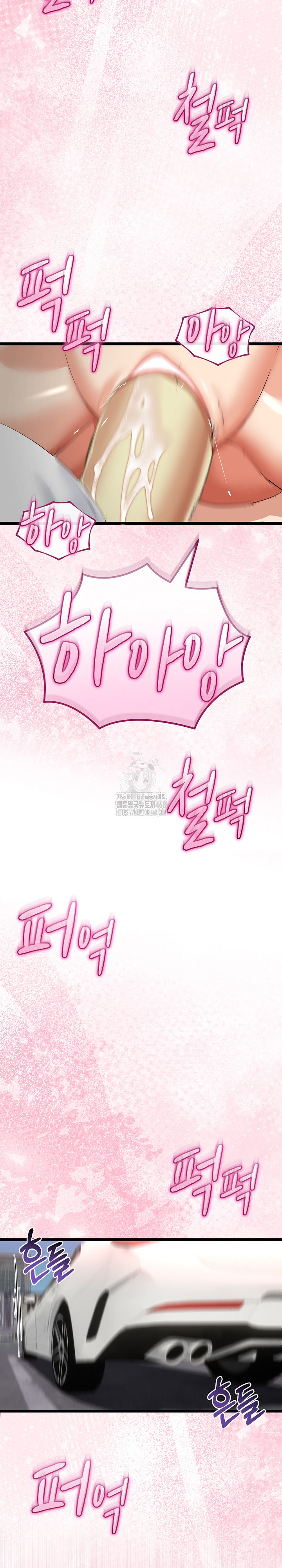 My Stepmom Has Returned Raw - Chapter 43 [photo 22] - MangaPorn