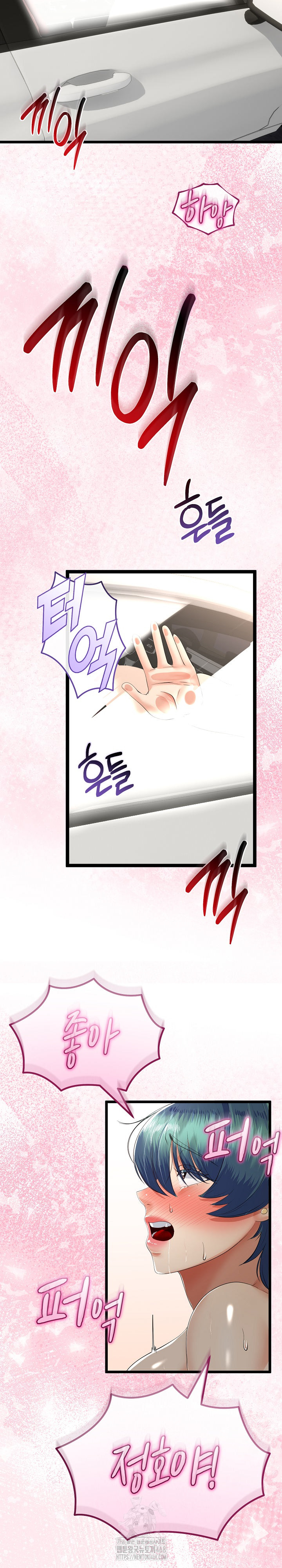 My Stepmom Has Returned Raw - Chapter 43 [photo 24] - MangaPorn