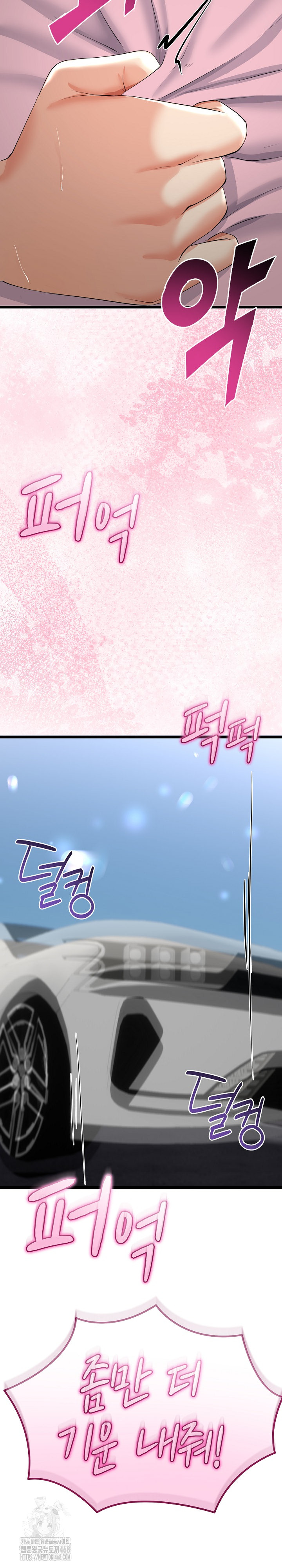 My Stepmom Has Returned Raw - Chapter 43 [photo 26] - MangaPorn