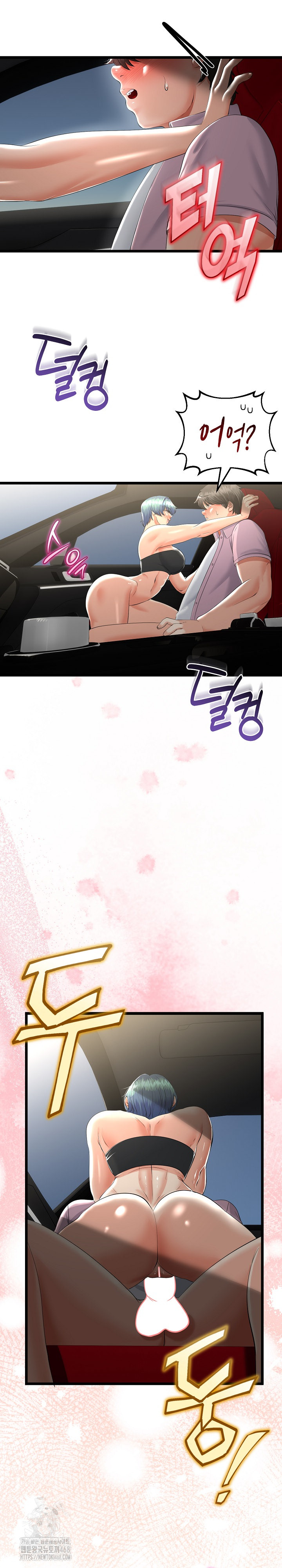 My Stepmom Has Returned Raw - Chapter 43 [photo 6] - MangaPorn