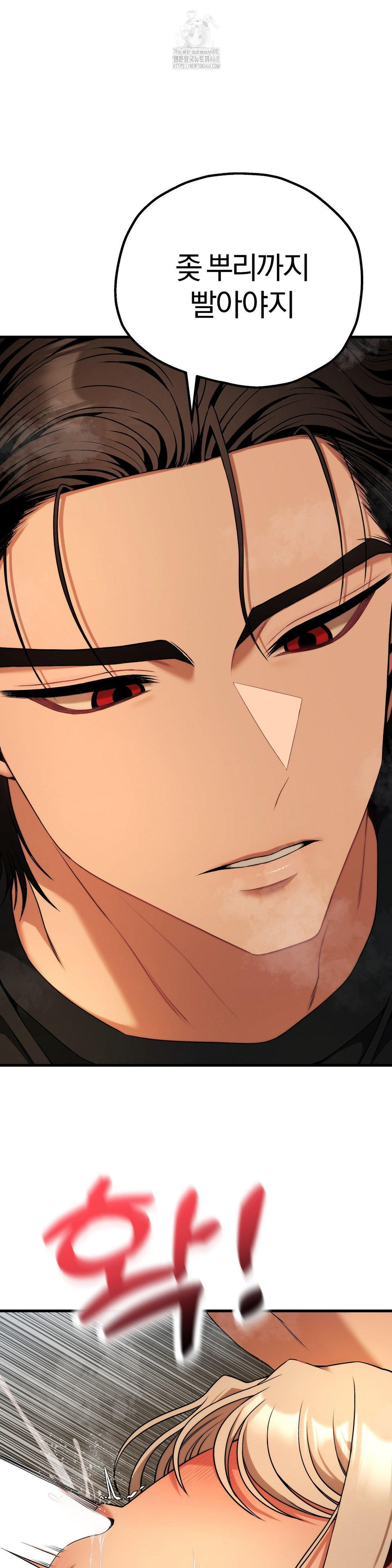 Adult Reading Club Raw - Chapter 32 [photo 12] - MangaPorn