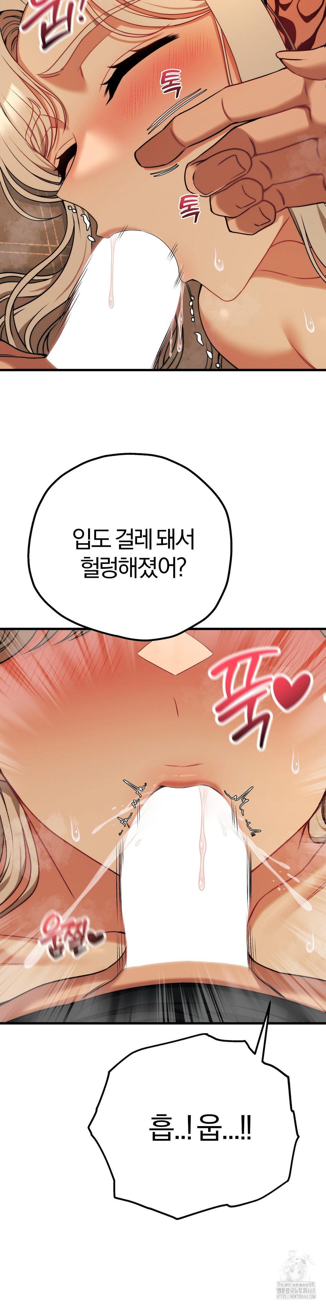 Adult Reading Club Raw - Chapter 32 [photo 14] - MangaPorn