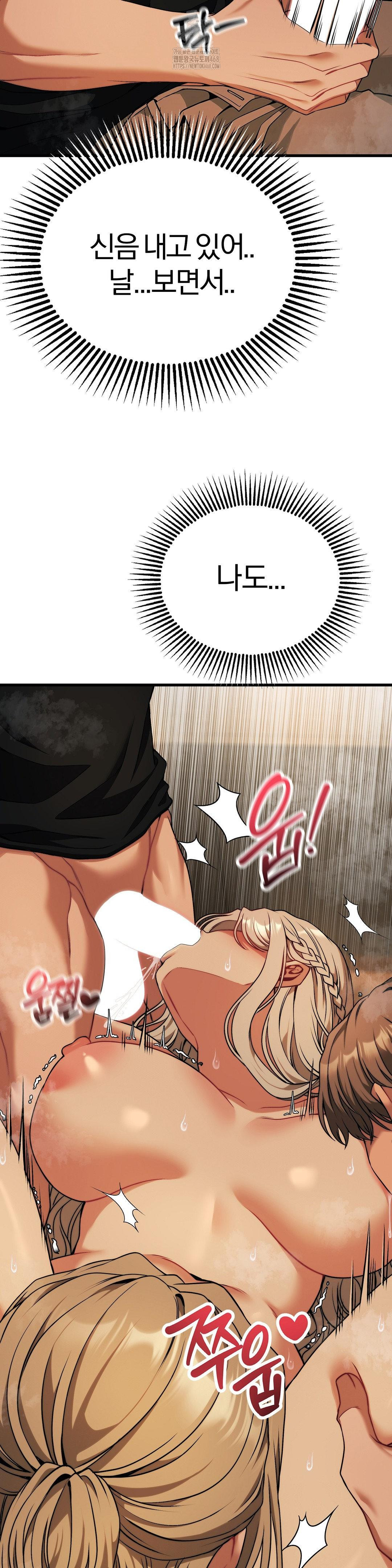 Adult Reading Club Raw - Chapter 32 [photo 18] - MangaPorn