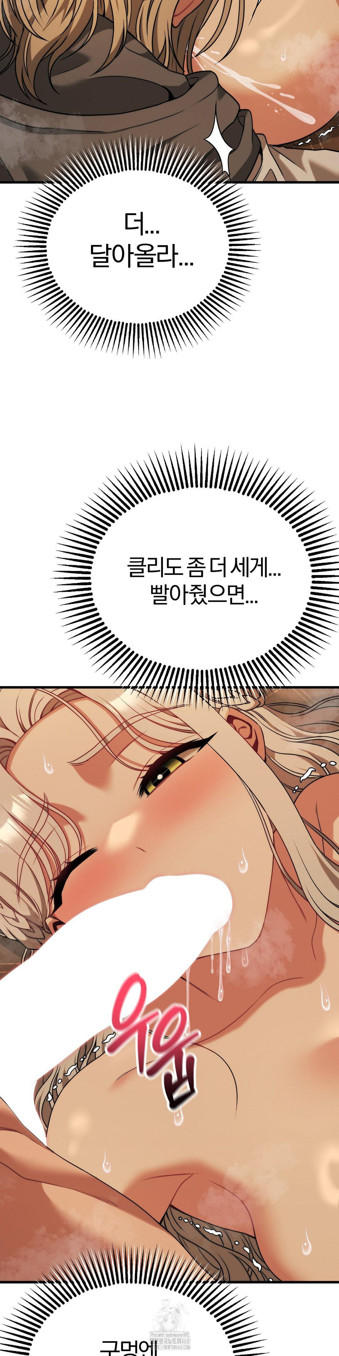 Adult Reading Club Raw - Chapter 32 [photo 19] - MangaPorn