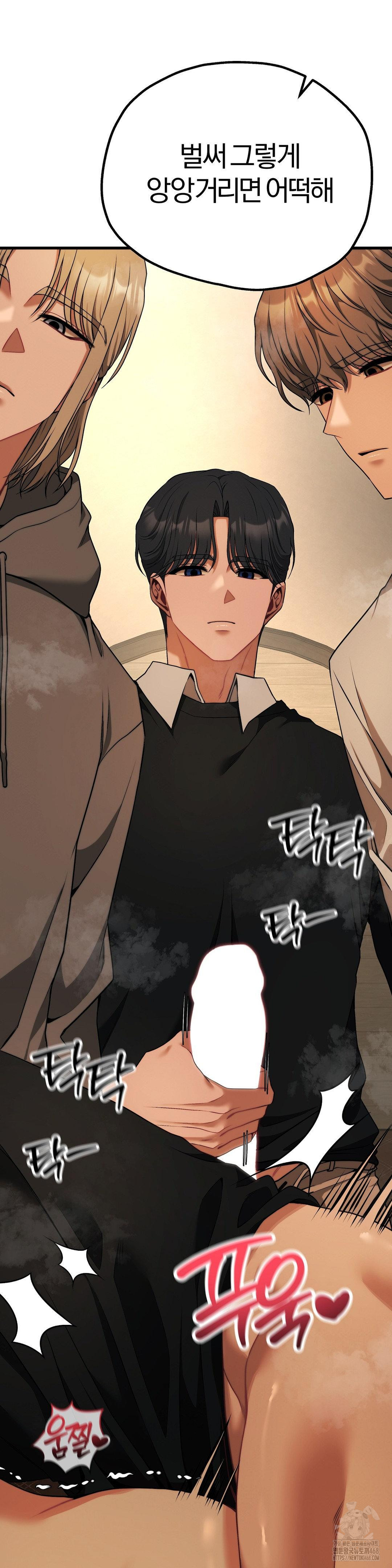 Adult Reading Club Raw - Chapter 32 [photo 38] - MangaPorn