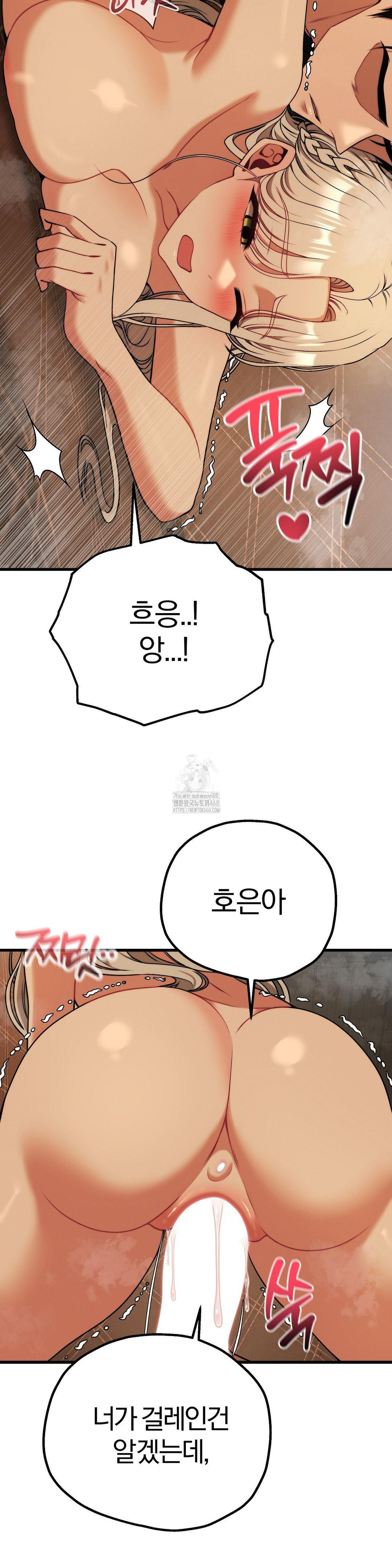 Adult Reading Club Raw - Chapter 32 [photo 40] - MangaPorn