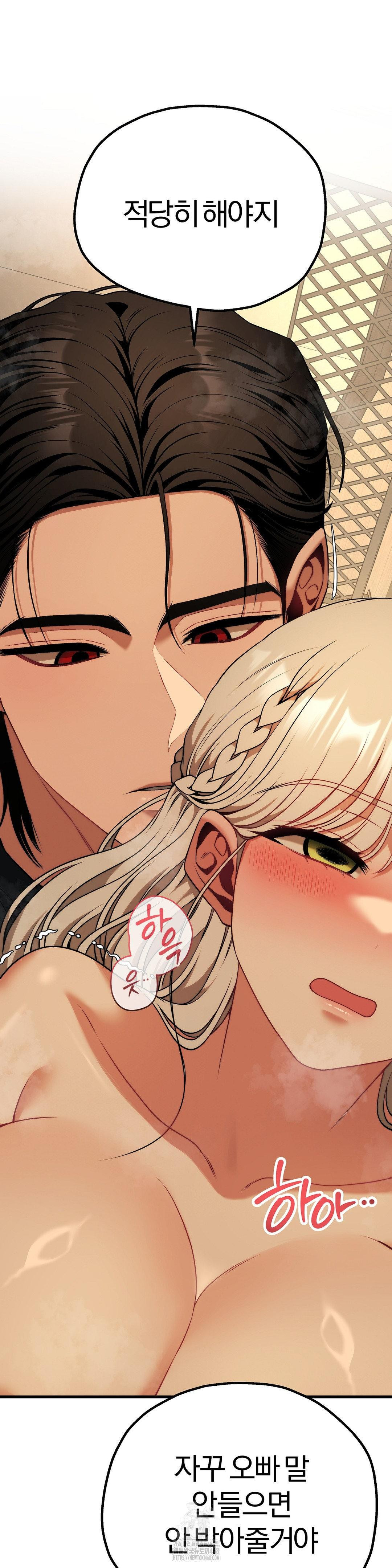 Adult Reading Club Raw - Chapter 32 [photo 41] - MangaPorn