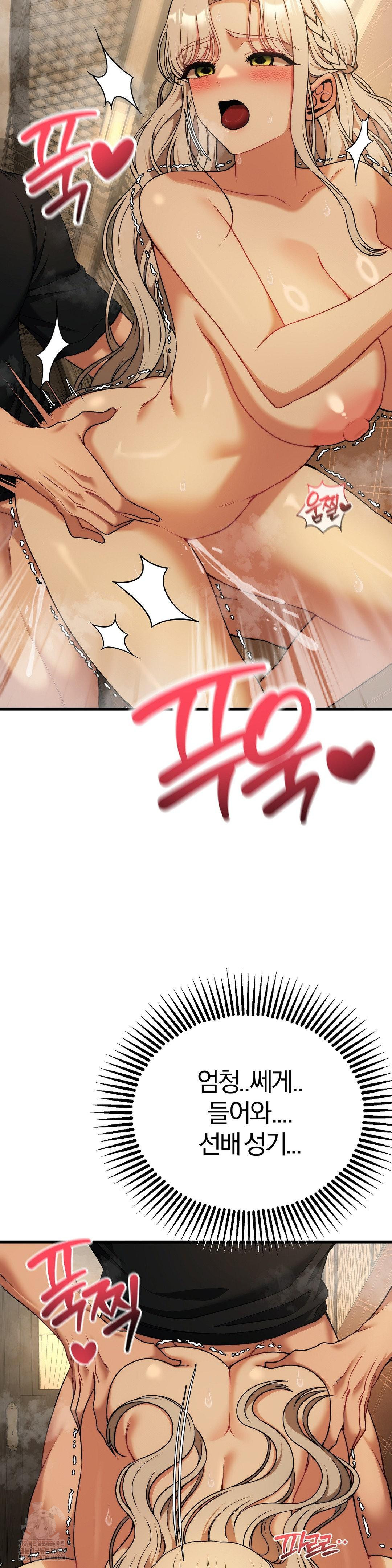 Adult Reading Club Raw - Chapter 33 [photo 13] - MangaPorn