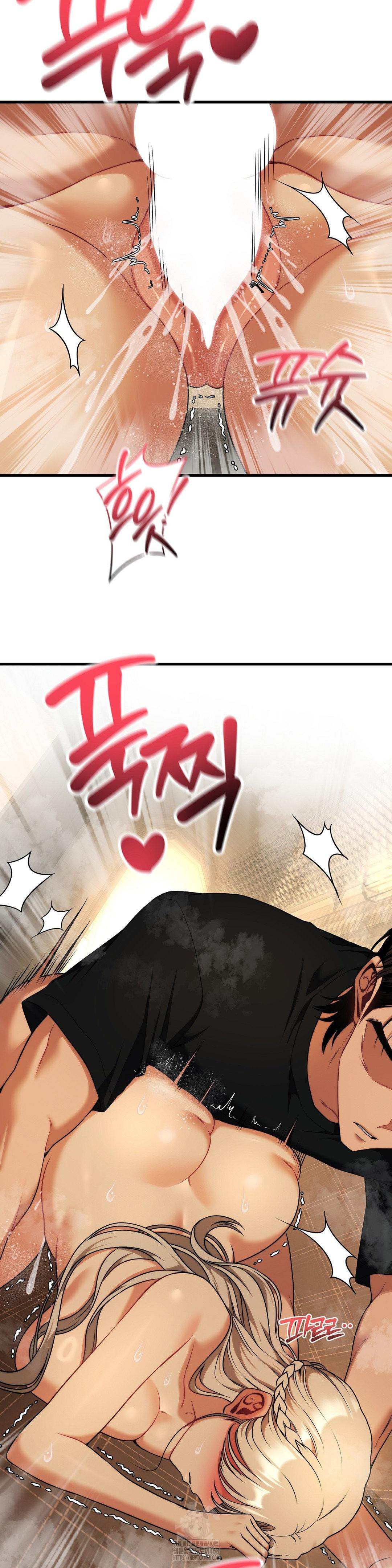 Adult Reading Club Raw - Chapter 33 [photo 18] - MangaPorn