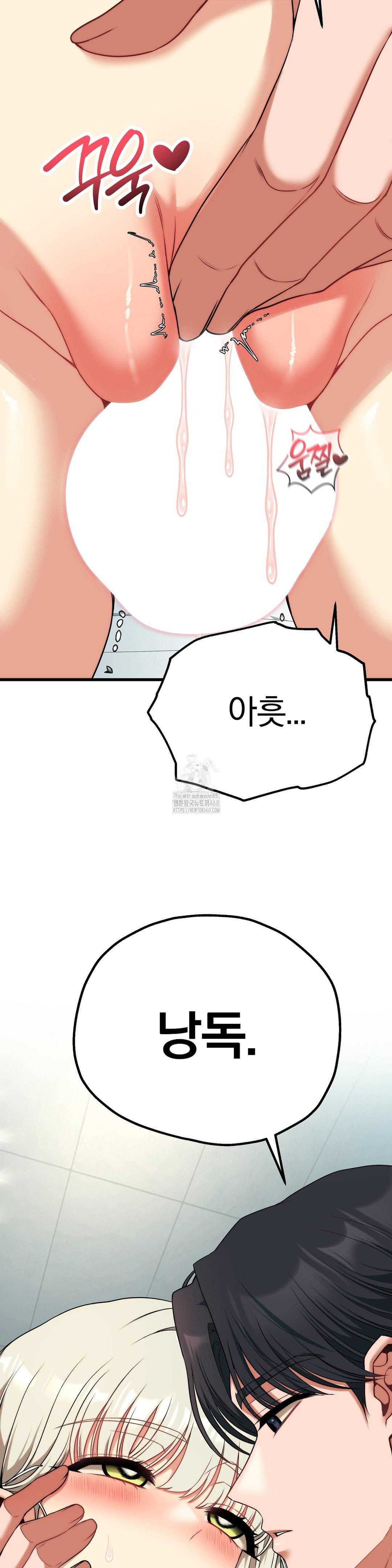 Adult Reading Club Raw - Chapter 33 [photo 43] - MangaPorn