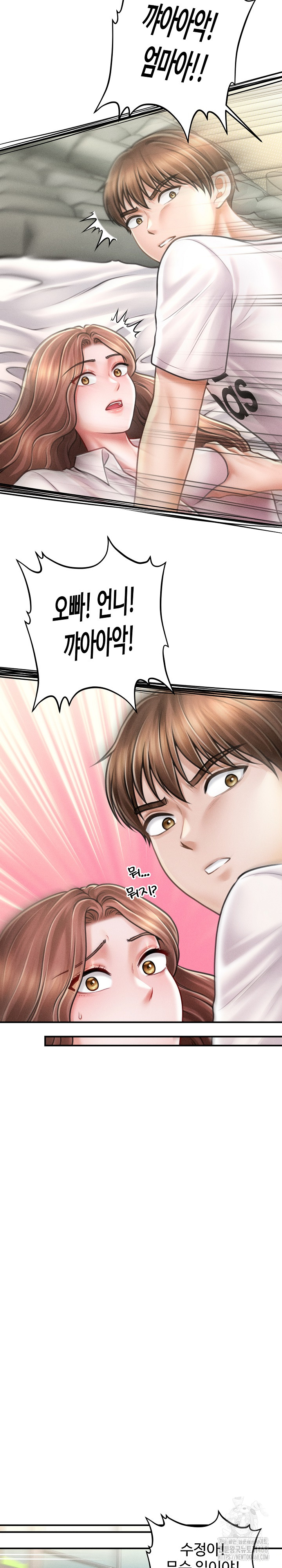 The Chairman’s Secret Son Raw - Chapter 30 [photo 10] - MangaPorn