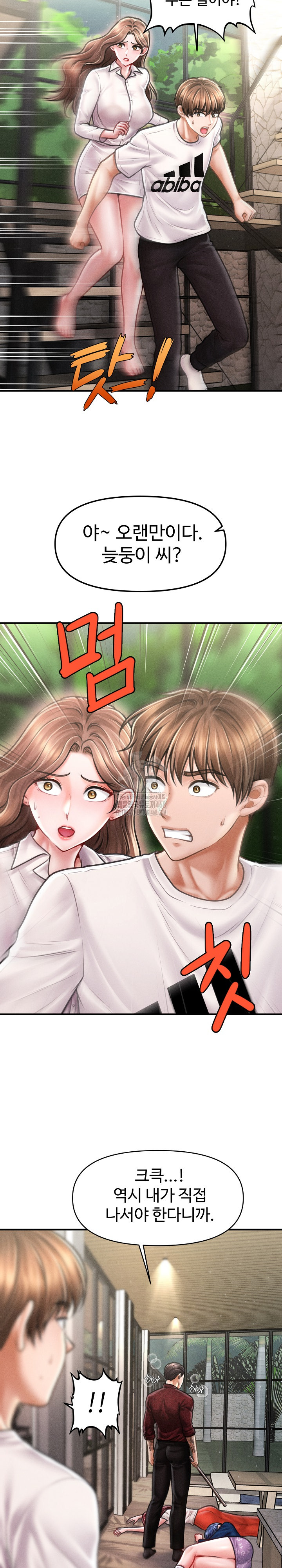 The Chairman’s Secret Son Raw - Chapter 30 [photo 11] - MangaPorn