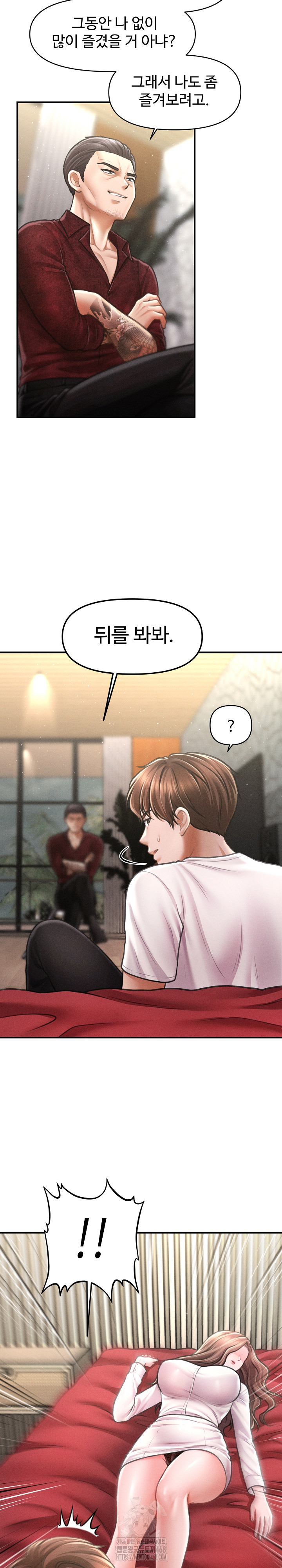 The Chairman’s Secret Son Raw - Chapter 30 [photo 17] - MangaPorn