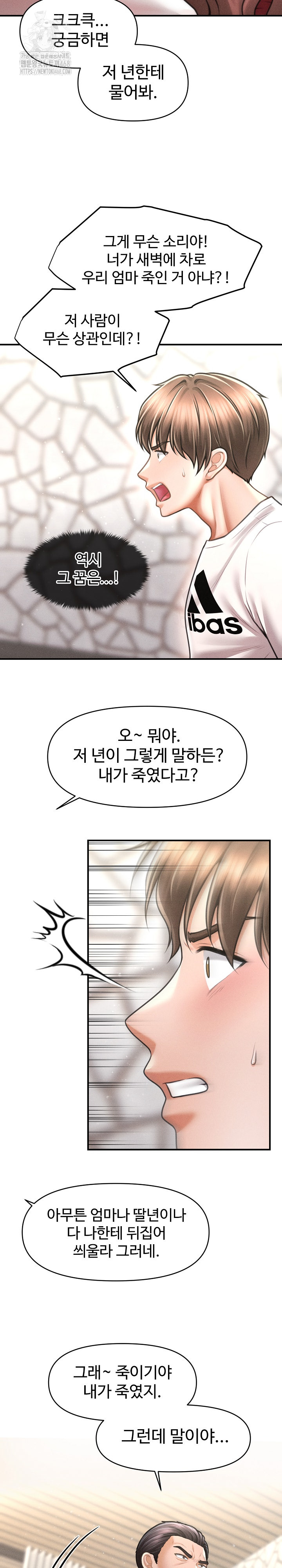 The Chairman’s Secret Son Raw - Chapter 30 [photo 19] - MangaPorn