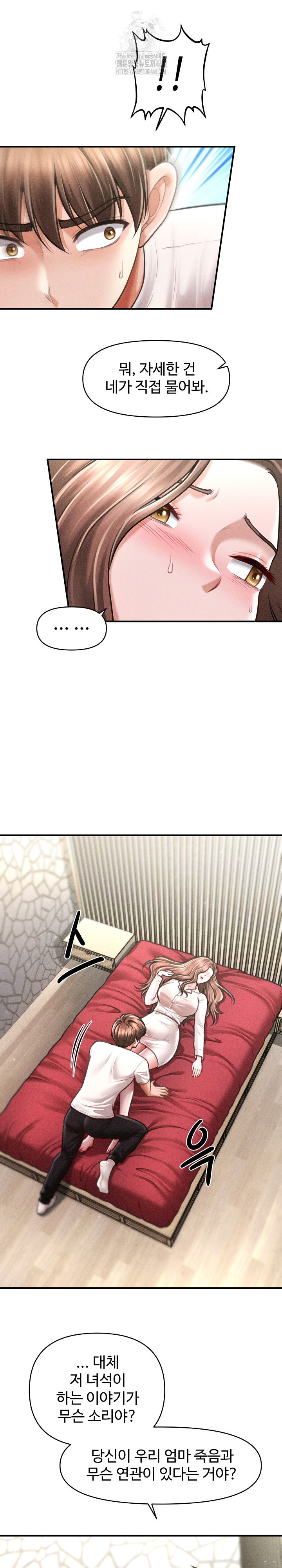 The Chairman’s Secret Son Raw - Chapter 30 [photo 21] - MangaPorn