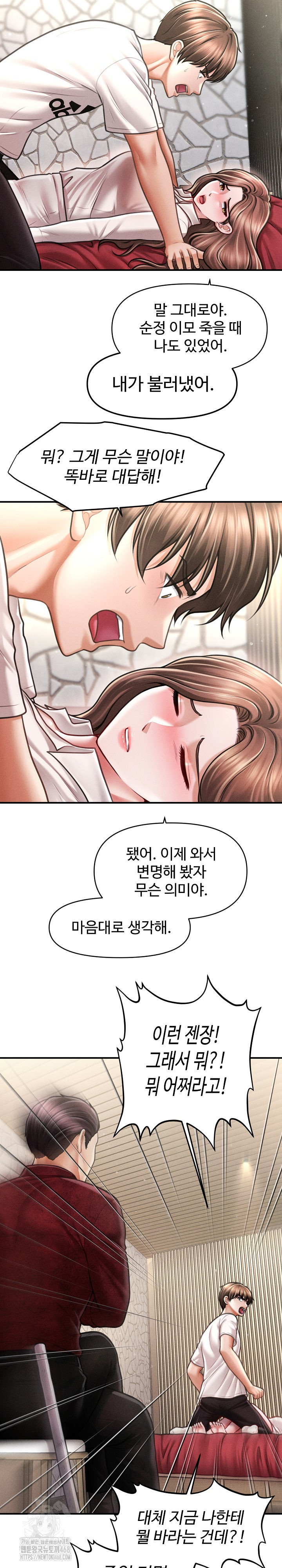 The Chairman’s Secret Son Raw - Chapter 30 [photo 22] - MangaPorn