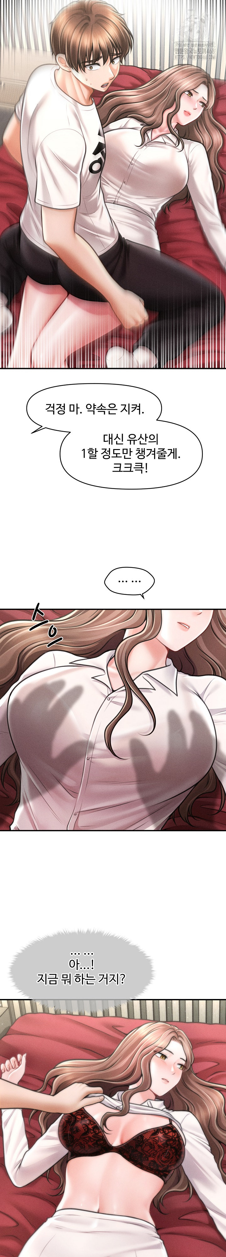 The Chairman’s Secret Son Raw - Chapter 30 [photo 24] - MangaPorn