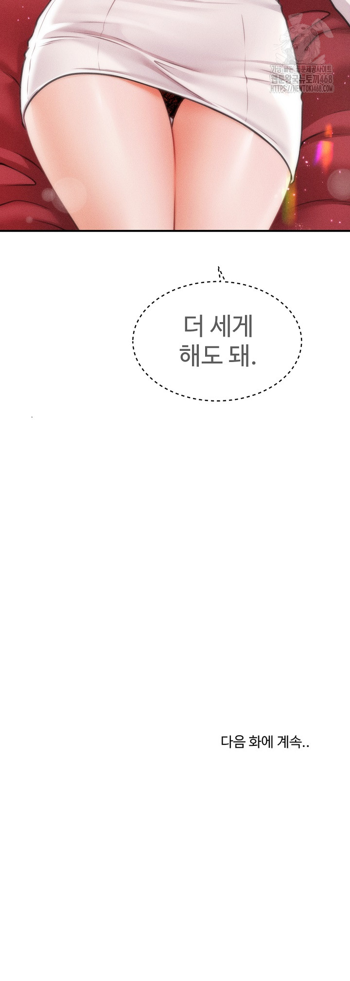 The Chairman’s Secret Son Raw - Chapter 30 [photo 27] - MangaPorn