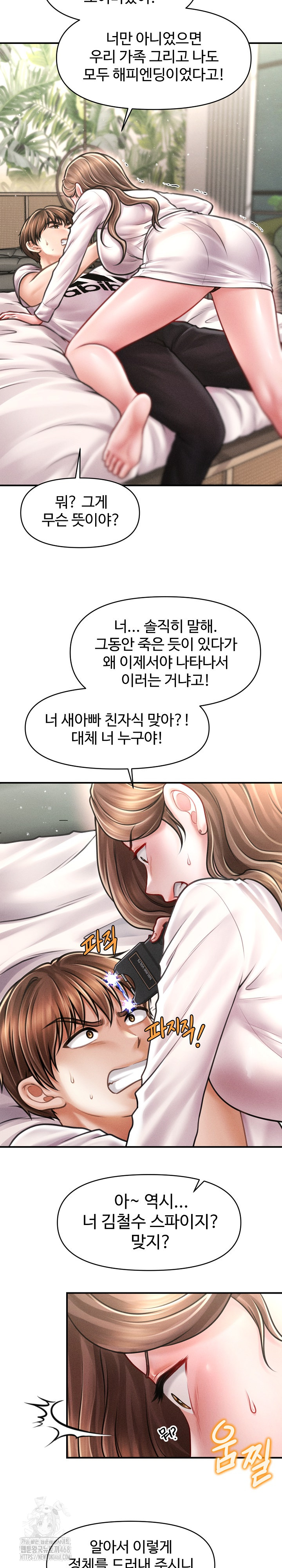 The Chairman’s Secret Son Raw - Chapter 30 [photo 33] - MangaPorn