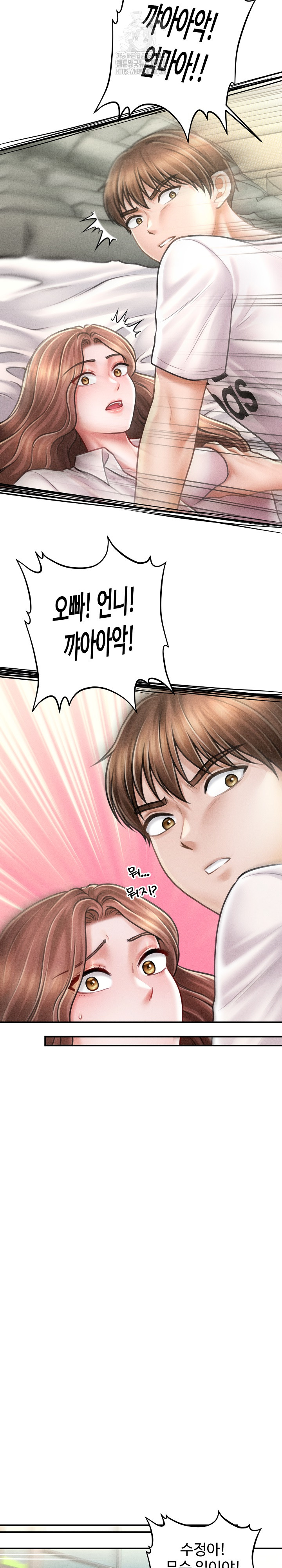 The Chairman’s Secret Son Raw - Chapter 30 [photo 36] - MangaPorn