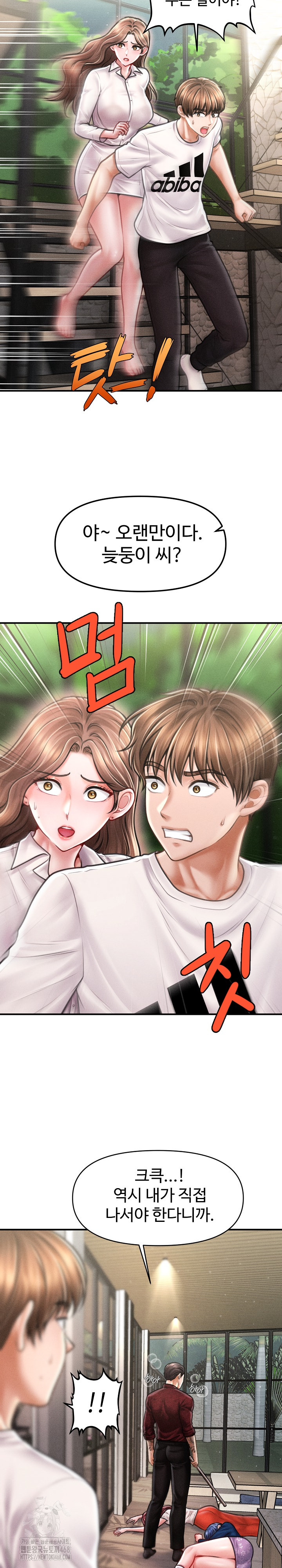 The Chairman’s Secret Son Raw - Chapter 30 [photo 37] - MangaPorn