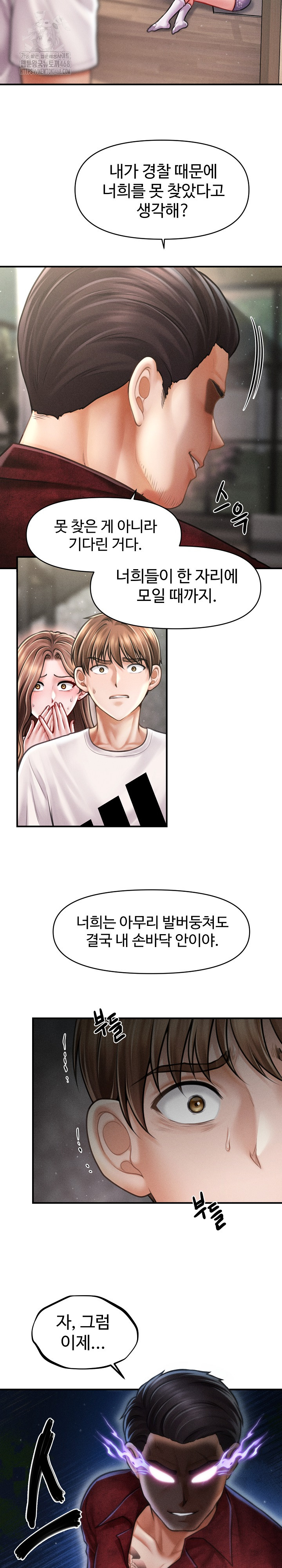 The Chairman’s Secret Son Raw - Chapter 30 [photo 38] - MangaPorn