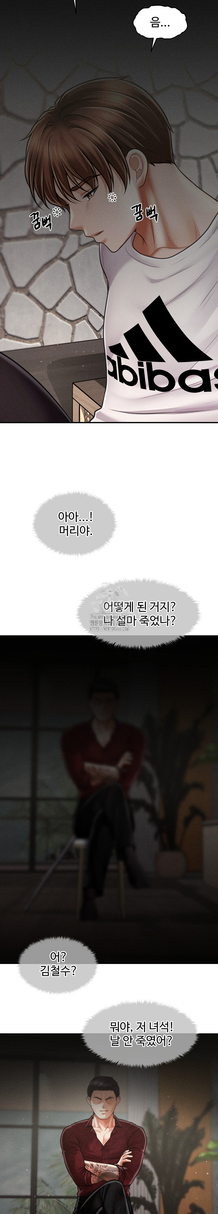 The Chairman’s Secret Son Raw - Chapter 30 [photo 41] - MangaPorn