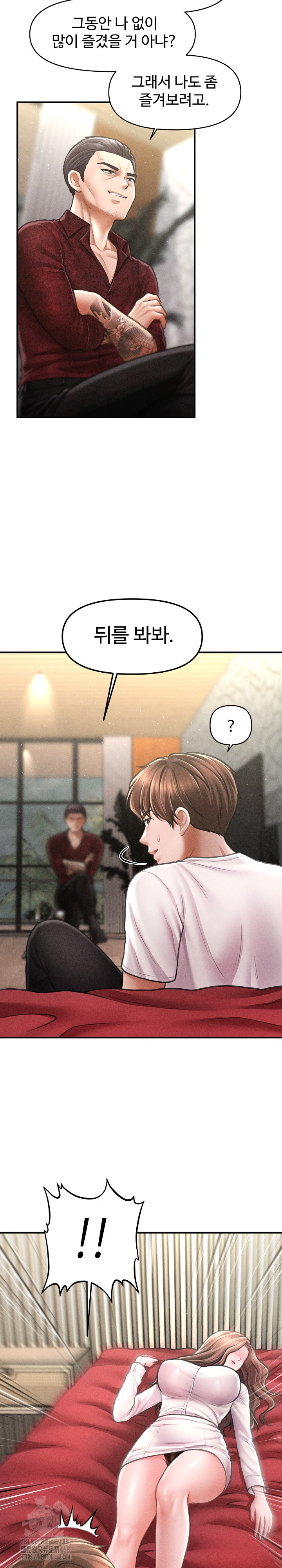 The Chairman’s Secret Son Raw - Chapter 30 [photo 43] - MangaPorn