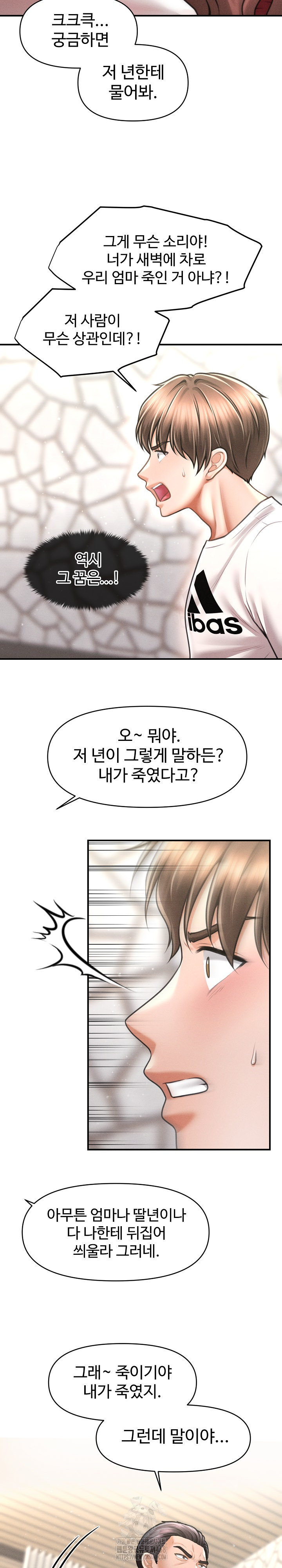 The Chairman’s Secret Son Raw - Chapter 30 [photo 45] - MangaPorn