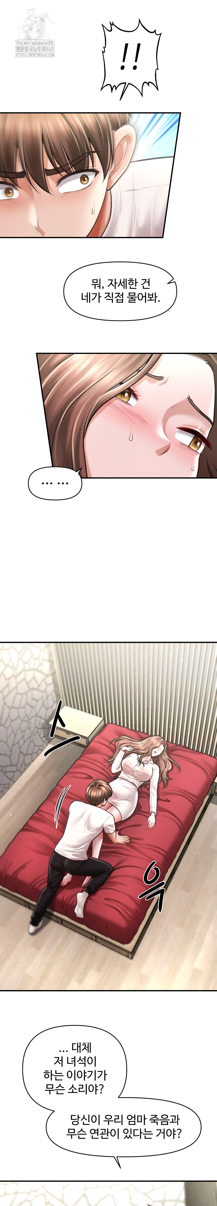 The Chairman’s Secret Son Raw - Chapter 30 [photo 47] - MangaPorn