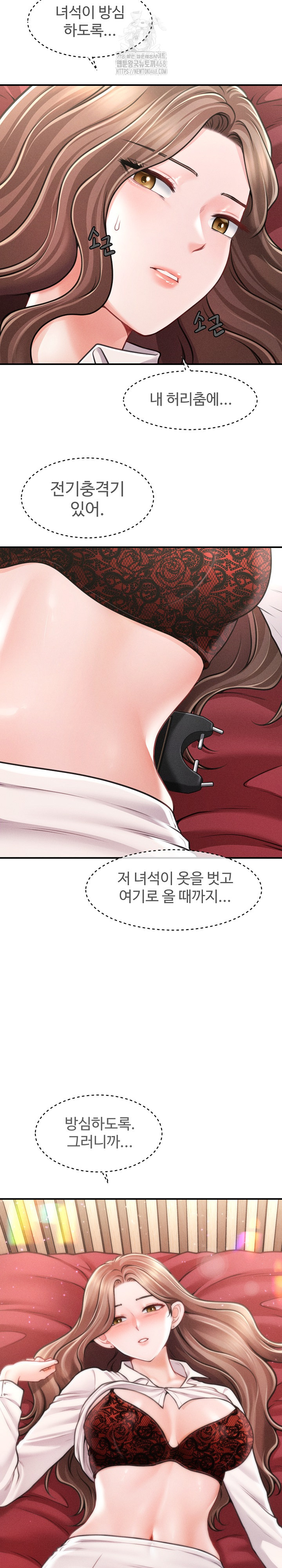 The Chairman’s Secret Son Raw - Chapter 30 [photo 52] - MangaPorn