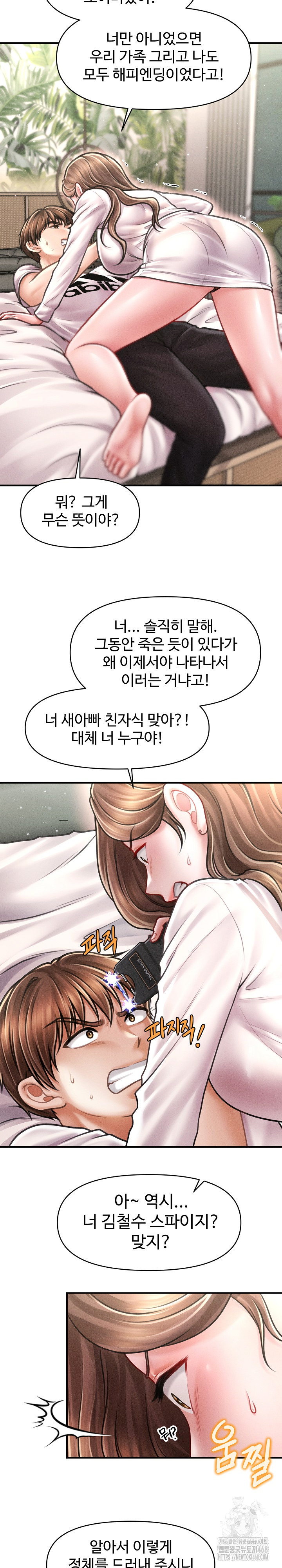 The Chairman’s Secret Son Raw - Chapter 30 [photo 7] - MangaPorn