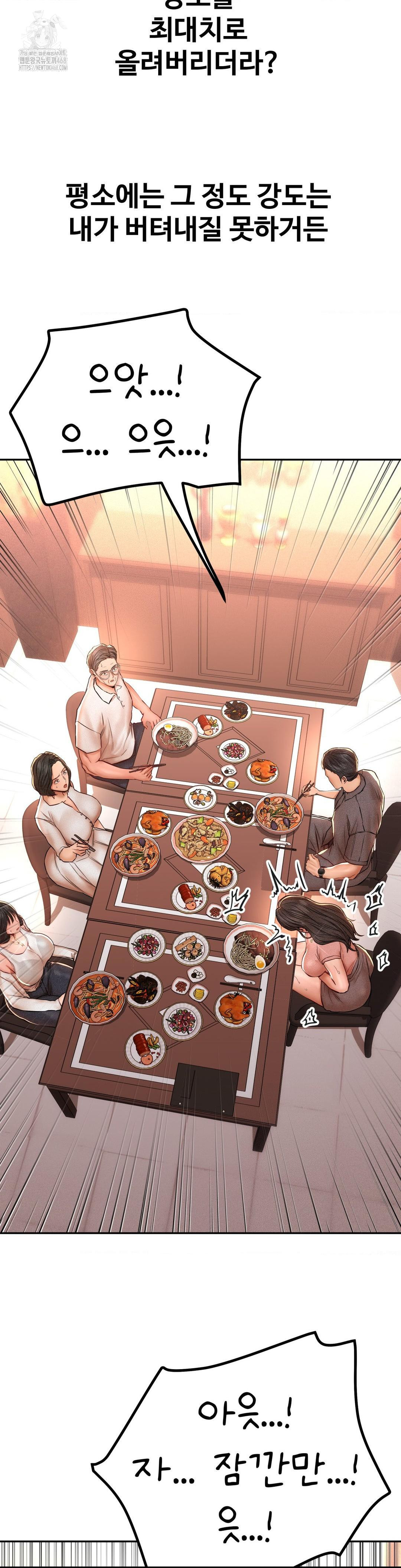 Could it Be True? Raw - Chapter 125 [photo 12] - MangaPorn