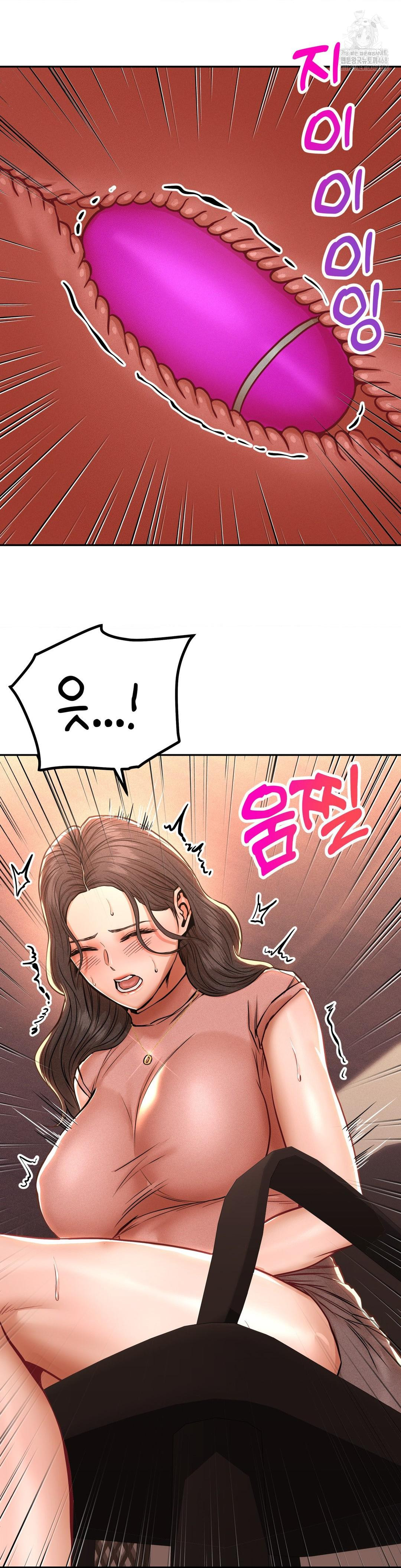 Could it Be True? Raw - Chapter 125 [photo 4] - MangaPorn