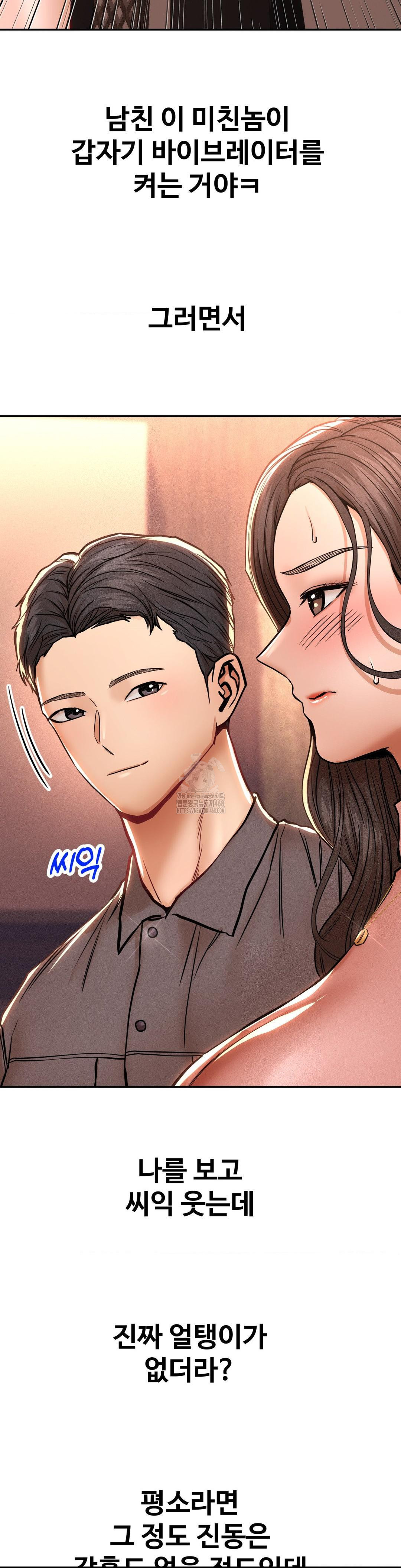 Could it Be True? Raw - Chapter 125 [photo 5] - MangaPorn