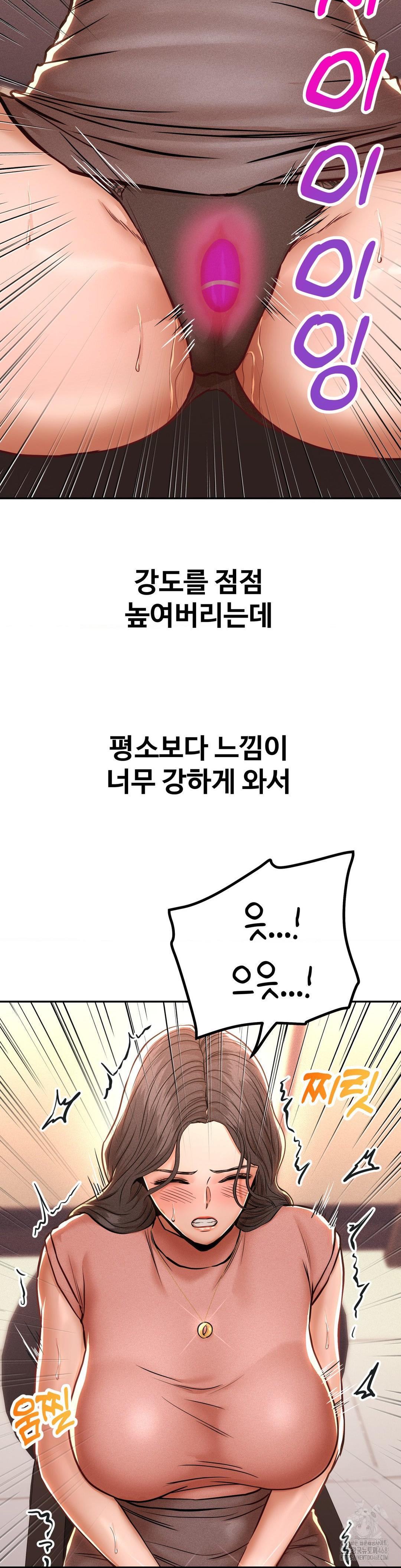 Could it Be True? Raw - Chapter 125 [photo 8] - MangaPorn