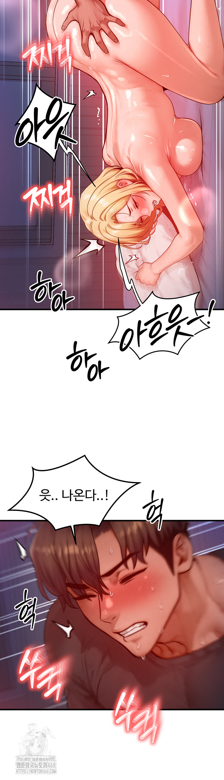 My Body Got Switched Raw - Chapter 25 [photo 11] - MangaPorn