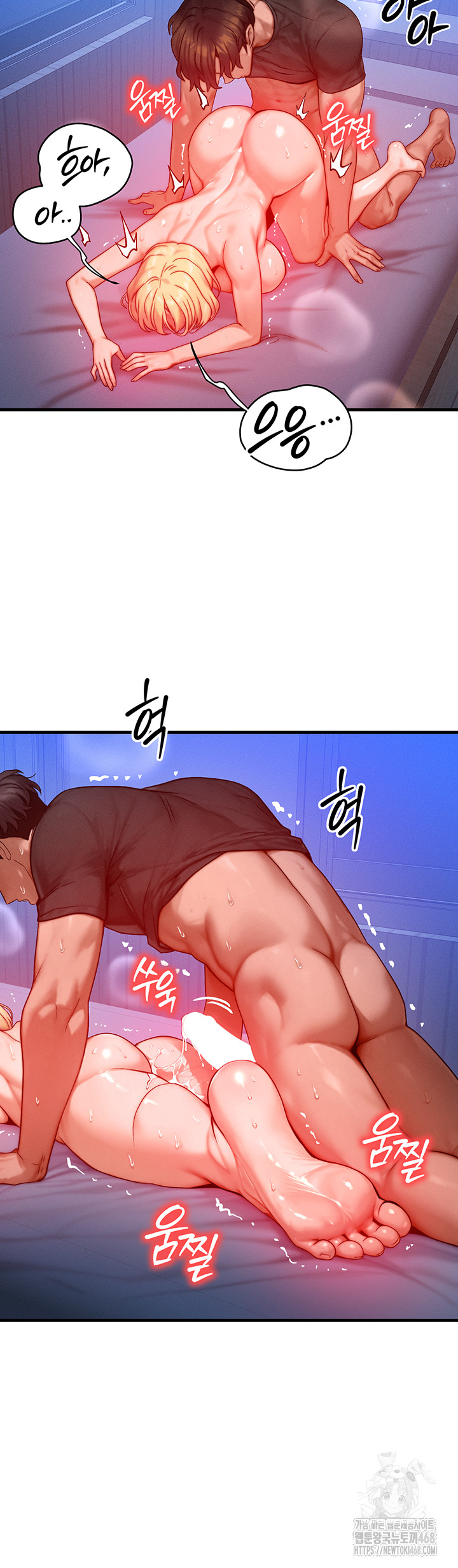 My Body Got Switched Raw - Chapter 25 [photo 15] - MangaPorn