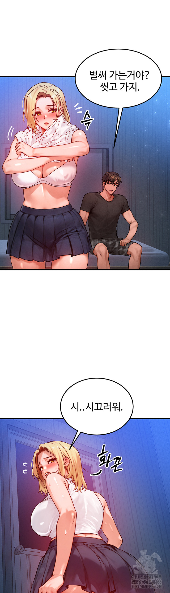 My Body Got Switched Raw - Chapter 25 [photo 20] - MangaPorn