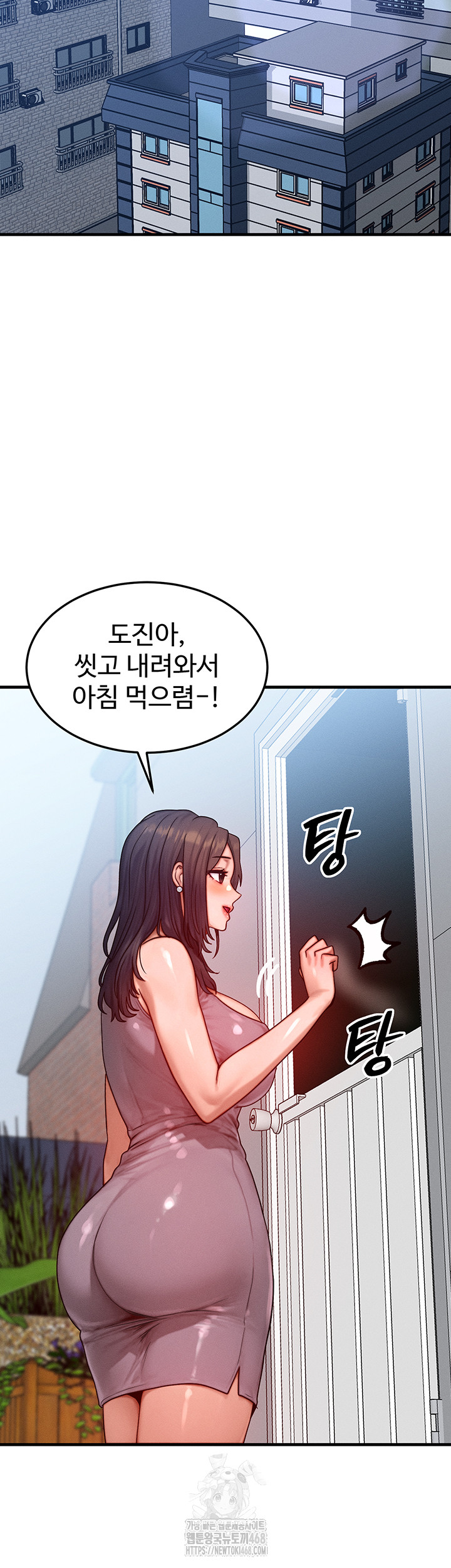 My Body Got Switched Raw - Chapter 25 [photo 23] - MangaPorn