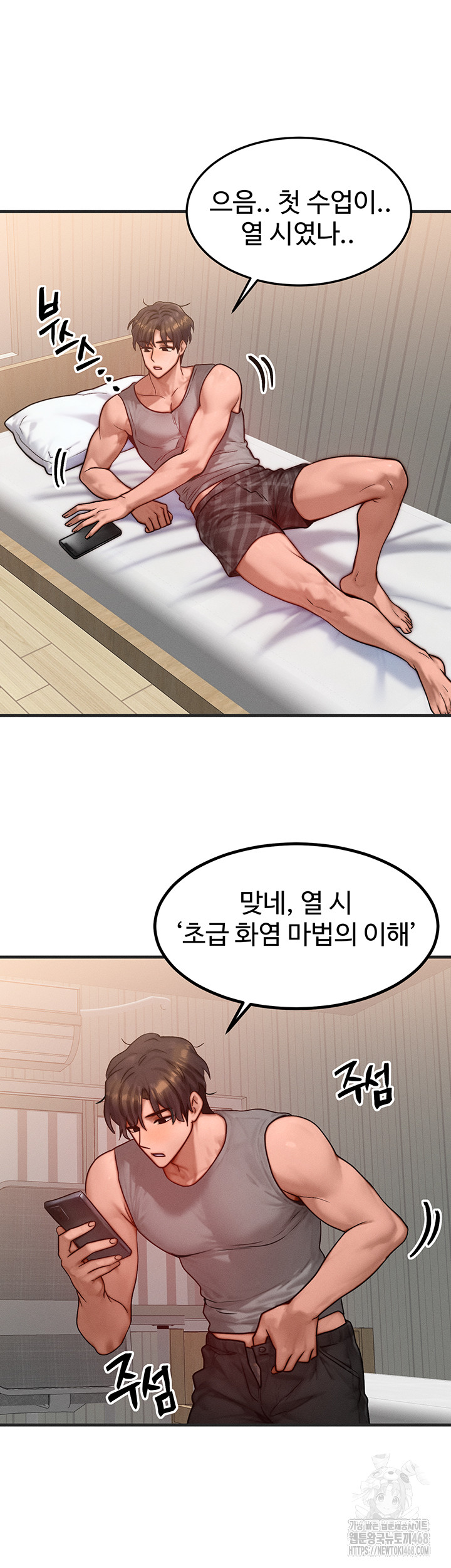 My Body Got Switched Raw - Chapter 25 [photo 25] - MangaPorn