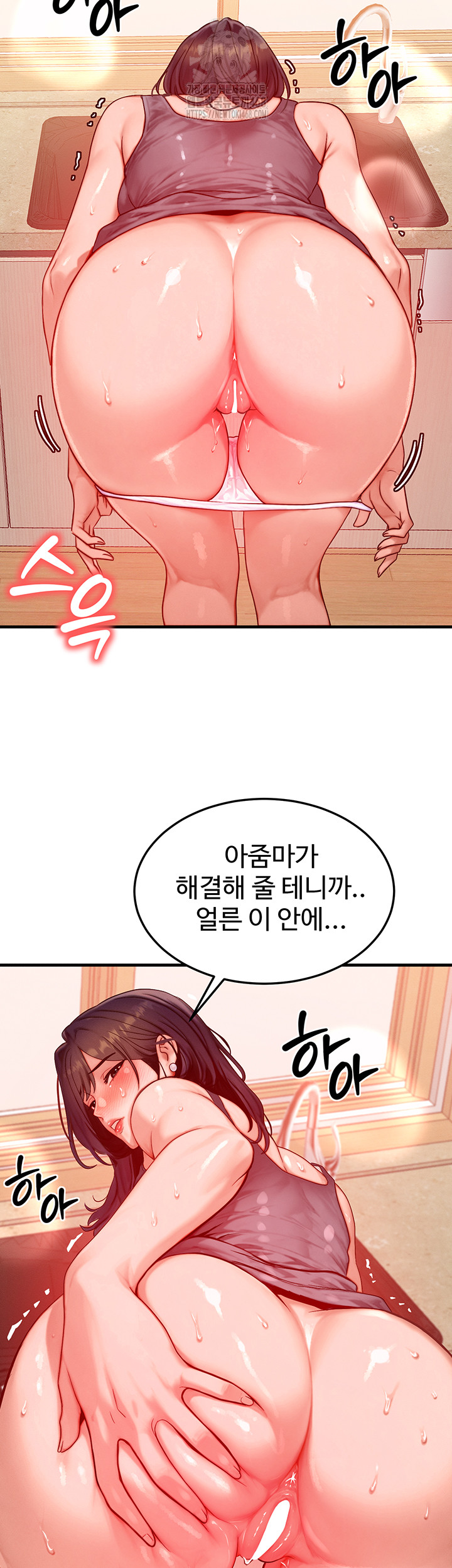 My Body Got Switched Raw - Chapter 25 [photo 34] - MangaPorn