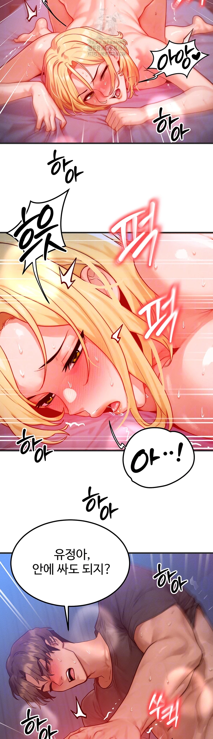 My Body Got Switched Raw - Chapter 25 [photo 6] - MangaPorn